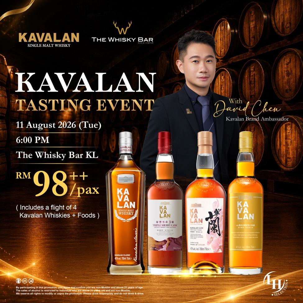 Kavalan Whisky Tasting Event